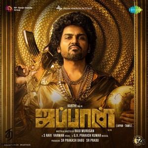 Japan (Tamil) (2023) (G.V. Prakash Kumar)